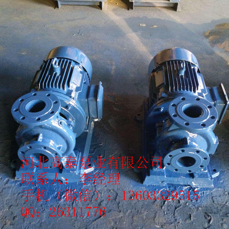 長期供應(yīng)ISW50-250C臥式直聯(lián)泵 離心泵配件