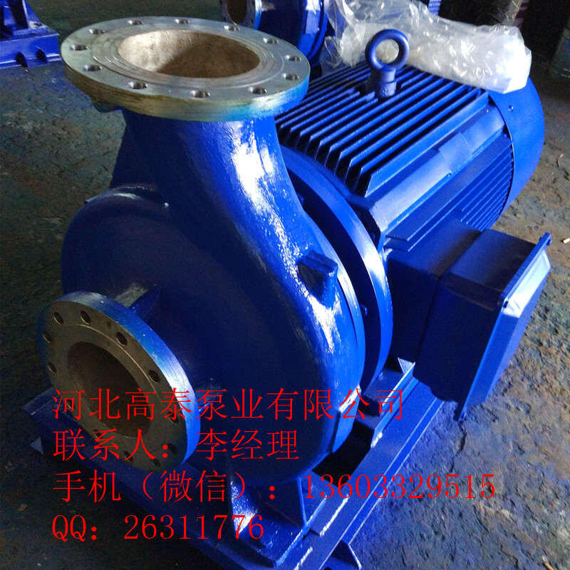 ISW管道泵 ISW250-400臥式管道直聯泵