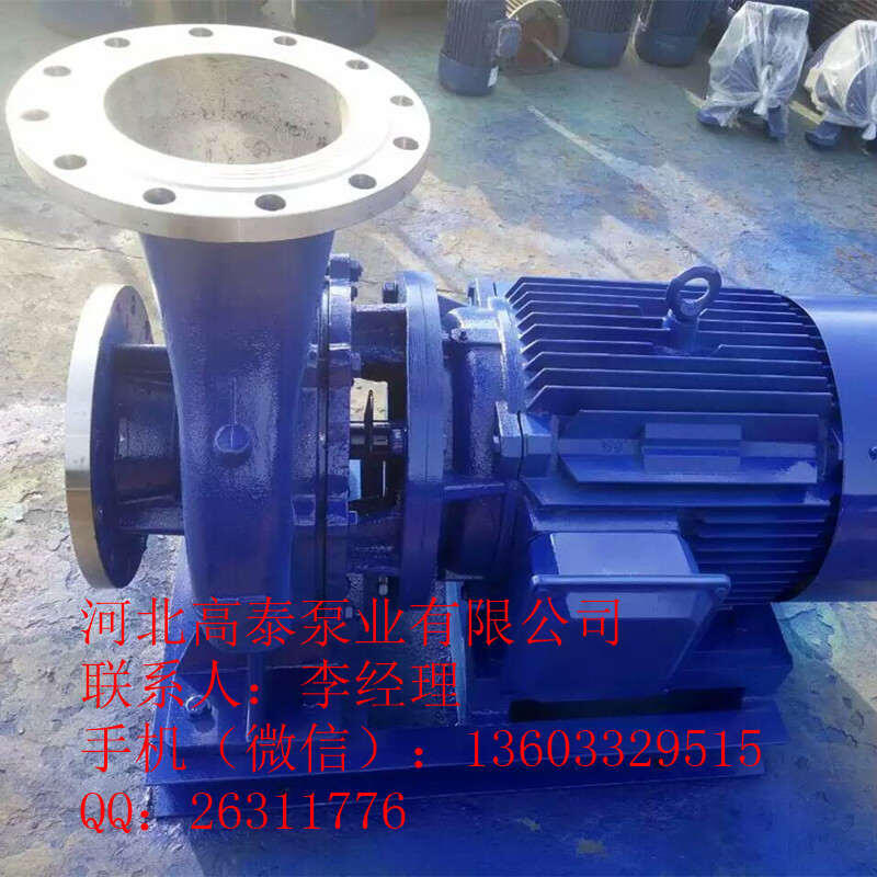 高泰ISW200-315I單級單吸臥式直聯離心泵