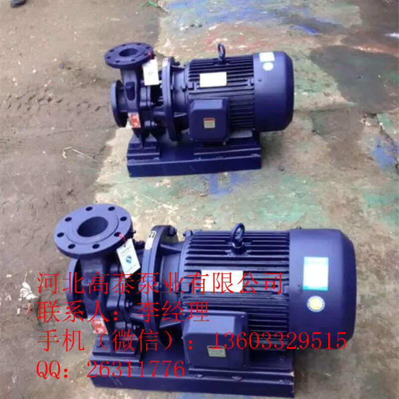 ISW直聯泵型號參數 ISW200-200臥式直聯離心泵