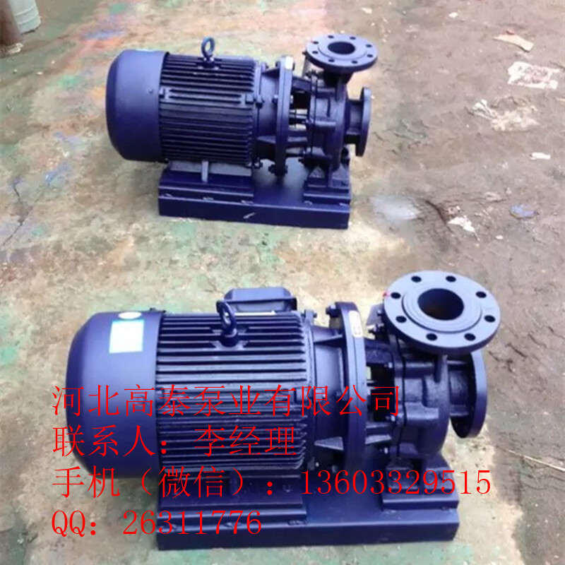 河北管道泵 ISW200-315直聯管道泵 直聯離心泵