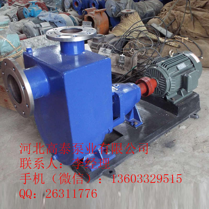 不銹鋼IH化工泵 IH150-125-400單級(jí)單吸化工泵