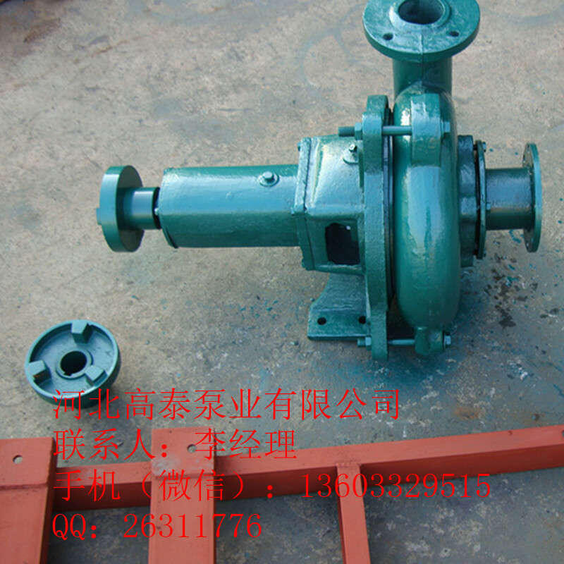 優(yōu)質(zhì)泥漿泵廠家 1PN臥式泥漿泵耐磨葉輪