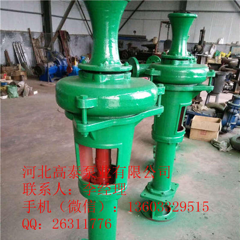 熱銷(xiāo)3PNL立式泥漿泵 PNL立式泥漿泵