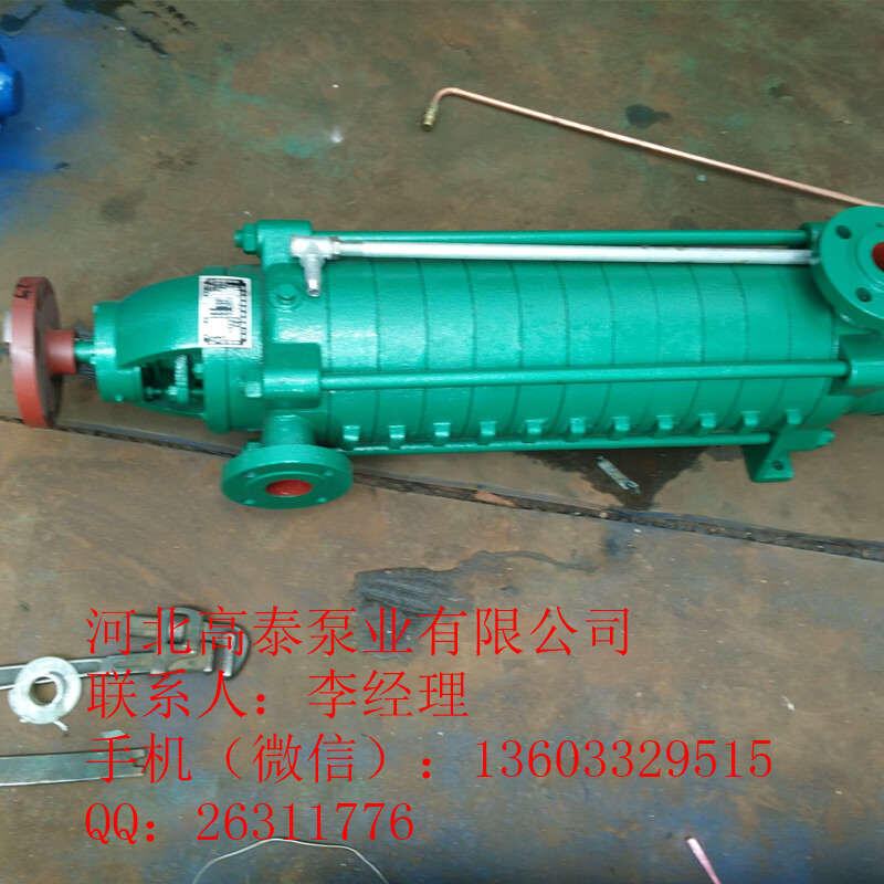 D型泵批發(fā) D12-25*11臥式多級泵廠家