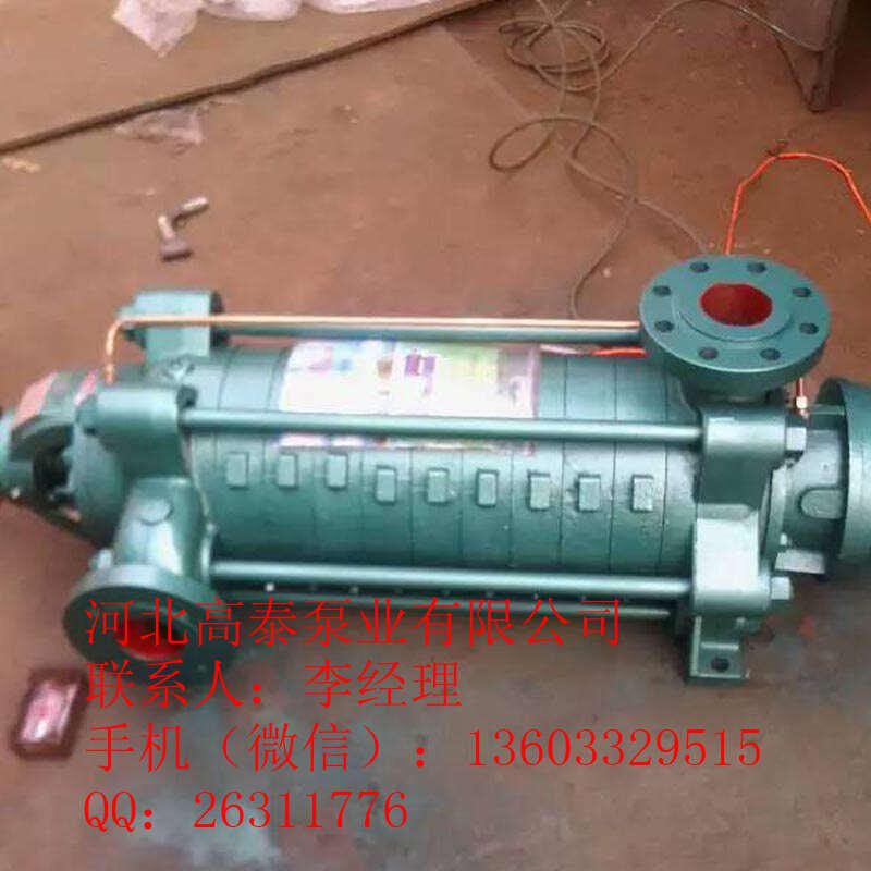 200D-43*9河北多級泵廠家 礦用多級泵型號參數(shù)