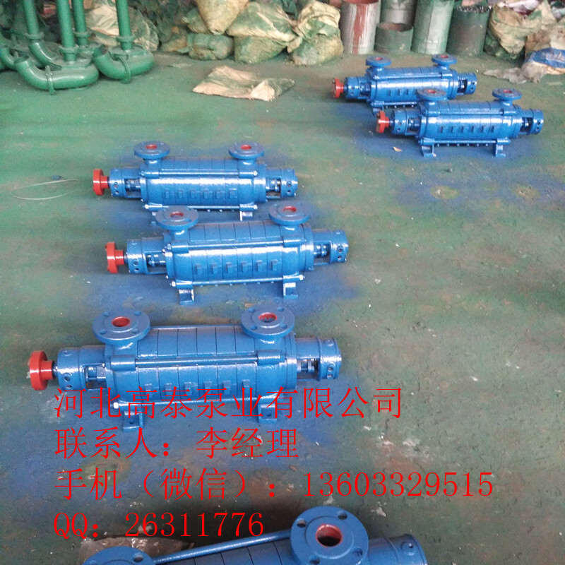 GC鍋爐給水泵 4GC-8*8臥式多級(jí)鍋爐給水泵價(jià)格