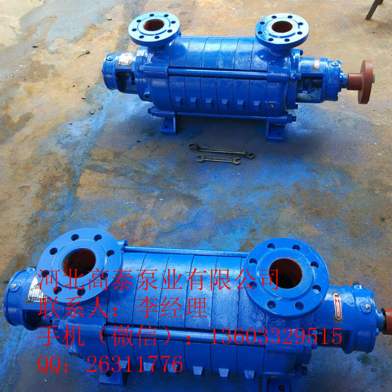 GC多級(jí)泵 4GC-8*4多級(jí)鍋爐給水泵批發(fā)