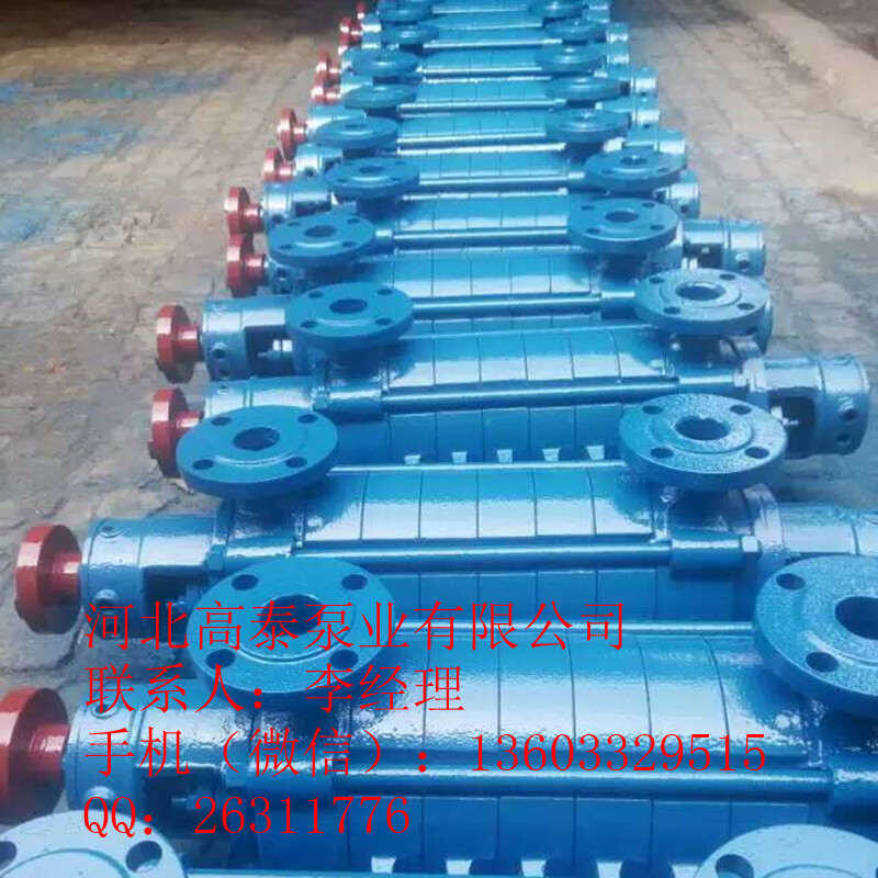 多級(jí)泵廠家 4GC-8*3臥式鍋爐給水泵價(jià)格