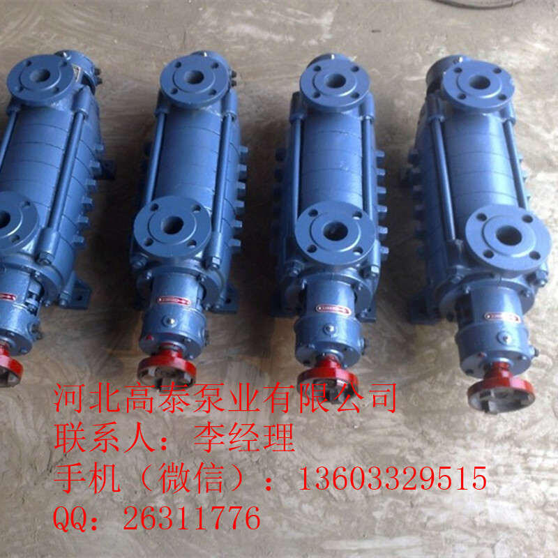 供應(yīng)直銷4GC-8*6鍋爐給水泵 多級(jí)給水泵