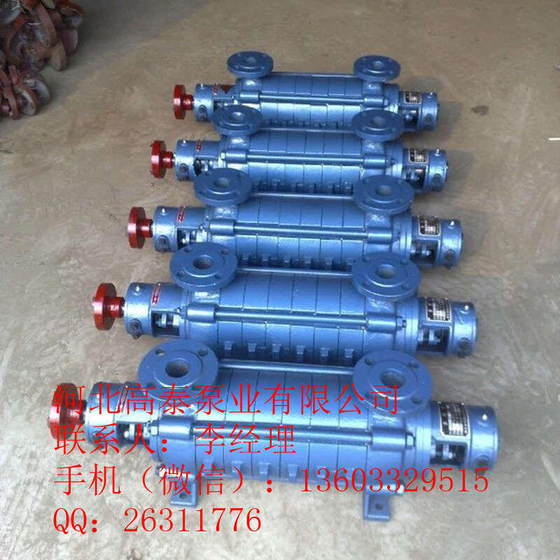 4GC-8*2耐高溫高壓鍋爐給水泵 多級(jí)泵