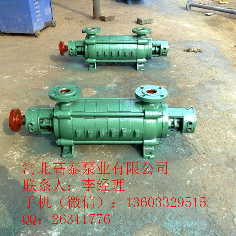 4GC-8*7河北鍋爐給水泵 多級(jí)泵廠家