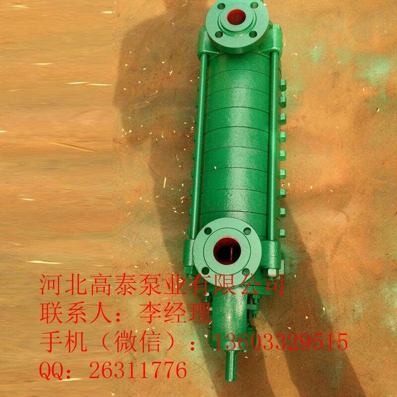 DG6-25*11河北多級泵 DG鍋爐給水泵批發(fā)