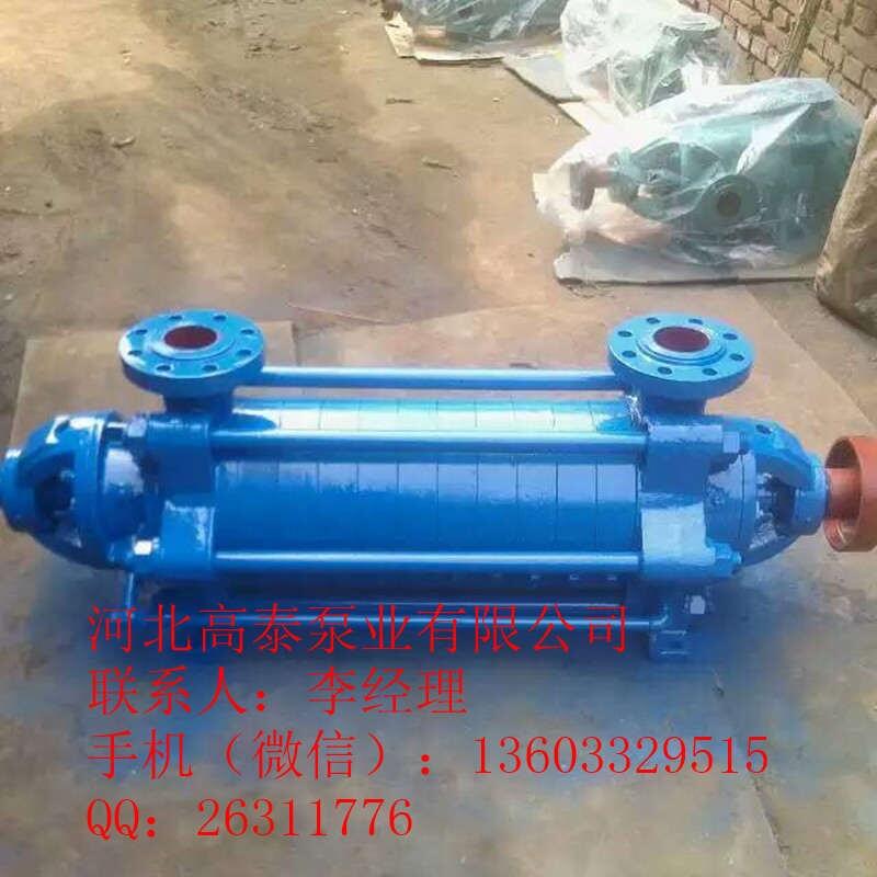 鍋爐用泵 DG25-50*12多級鍋爐給水泵增壓泵