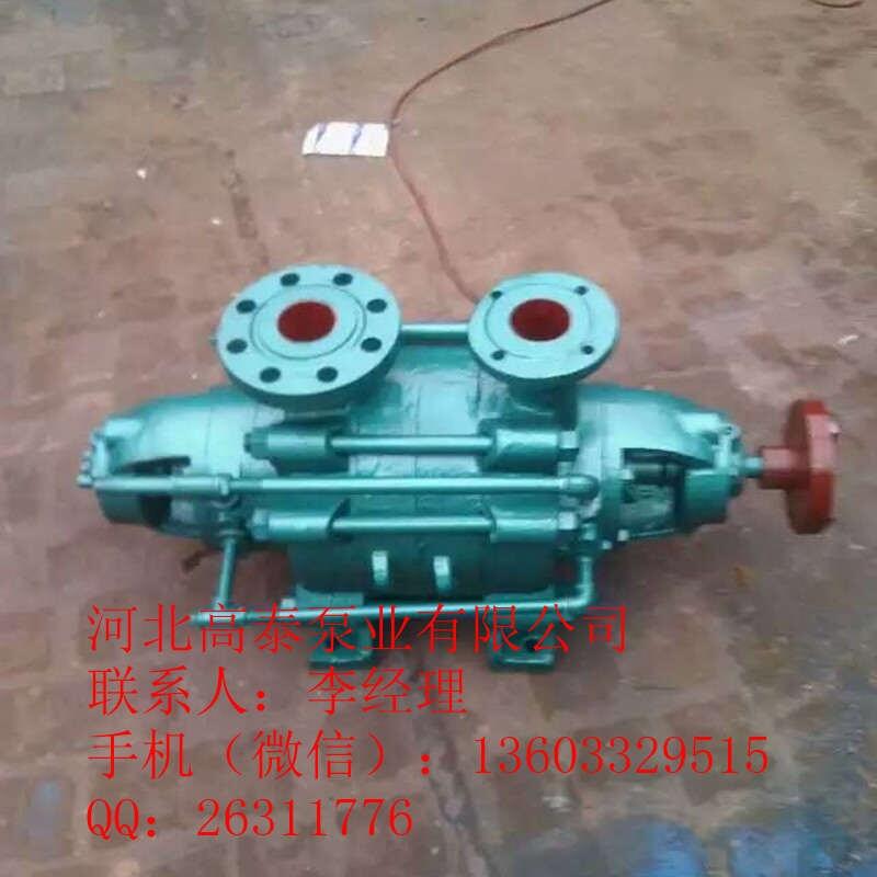 DG46-50*3多級給水泵 DG鍋爐給水泵