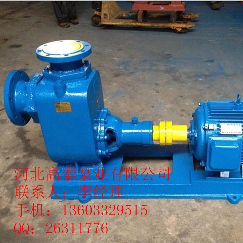 ZX自吸泵 150ZX170-55臥式自吸離心泵價(jià)格