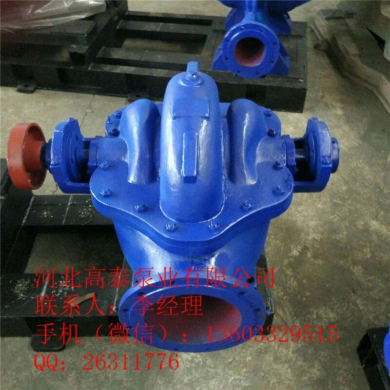 24SH-9河北雙吸泵廠家 SH中開雙吸泵批發(fā)