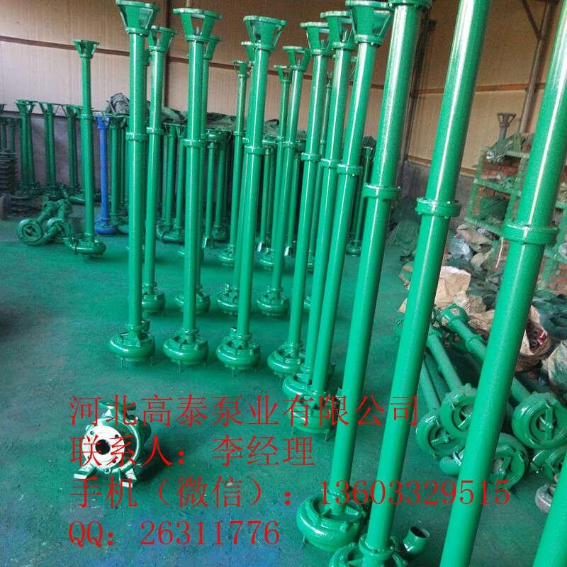 100NWL立式污水泵 NWL長(zhǎng)桿泵